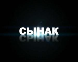 Жарыя!!! Жарыя!!!